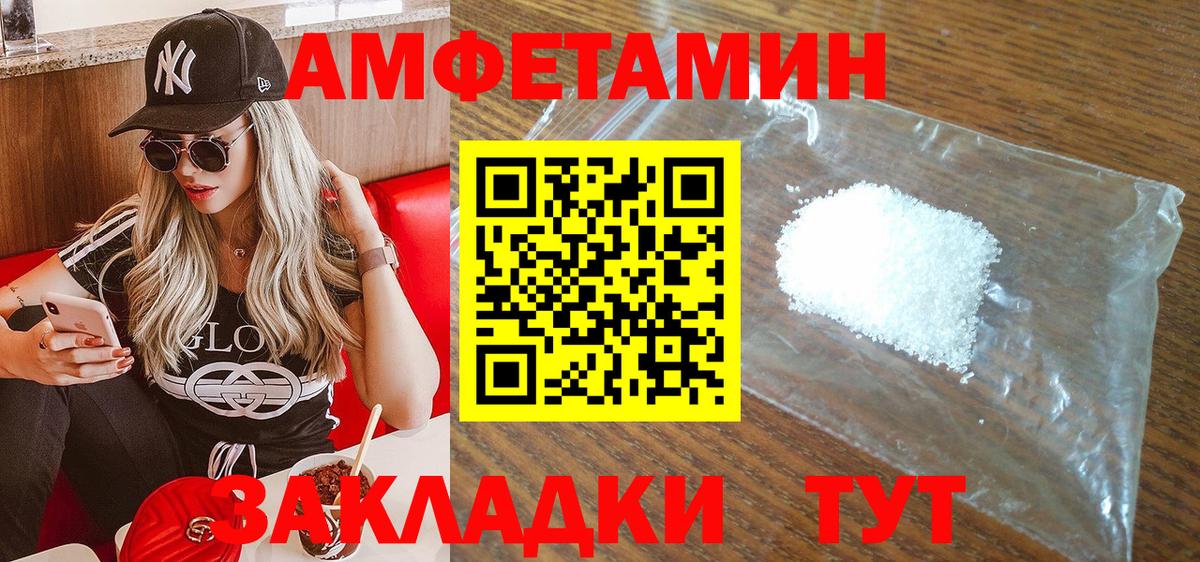 АМФ 98% Губкин