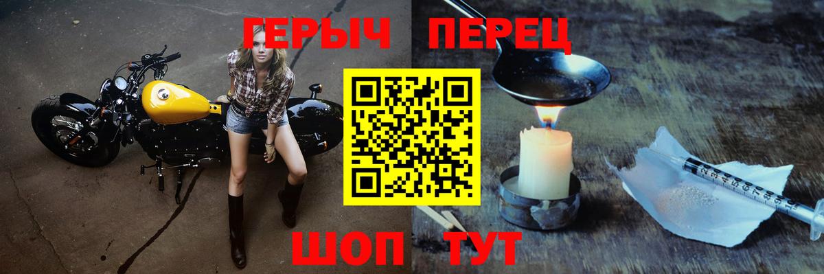 Героин  Героин Афган  Вход с VPN  Губкин 