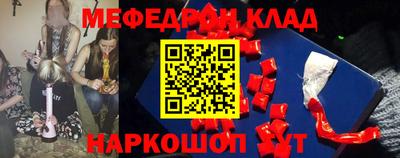 герыч Балашиха