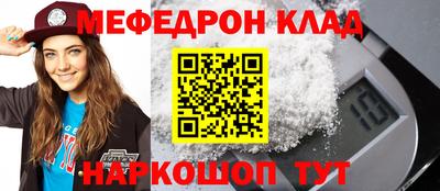 герыч Балашиха