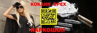 кокаин колумбия Балаково