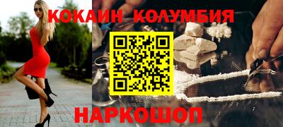 марки nbome Балахна