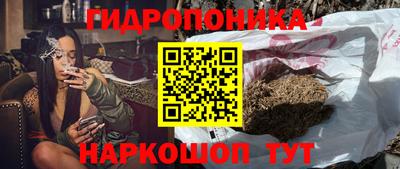 герыч Балашиха