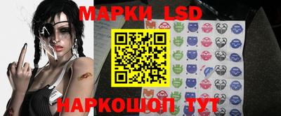 марки nbome Балахна