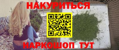 герыч Балашиха