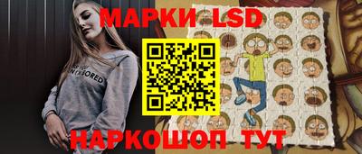 марки nbome Балахна