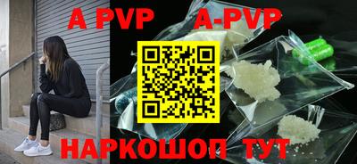 герыч Балашиха