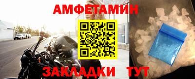герыч Балашиха
