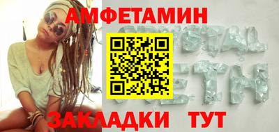 герыч Балашиха