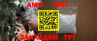 герыч Балашиха