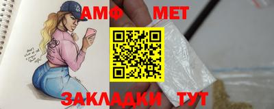 герыч Балашиха