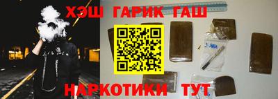 марки nbome Балахна