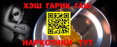 герыч Балашиха