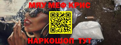 трава Нальчик