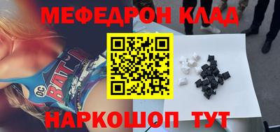 герыч Балашиха