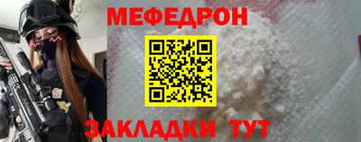 герыч Балашиха