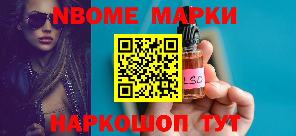 Лсд 25 экстази кислота  LSD-25 экстази ecstasy  Губкин  Вход с VPN 