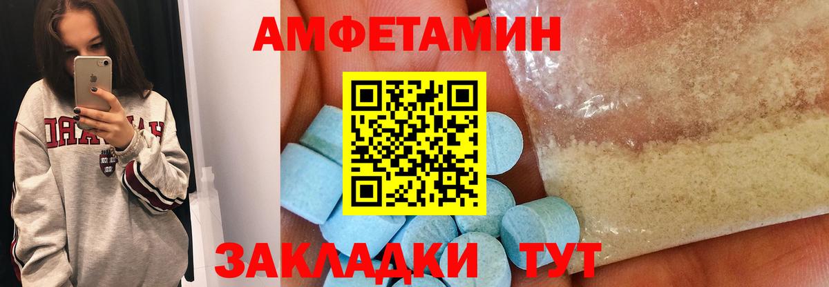 Губкин  МЕТАМФЕТАМИН кристалл  Вход с VPN 