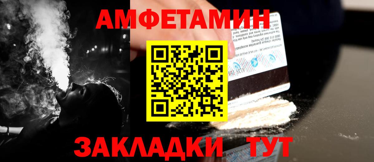 Метамфетамин Methamphetamine Губкин