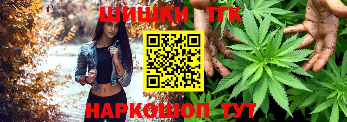 МАРИХУАНА VHQ Губкин