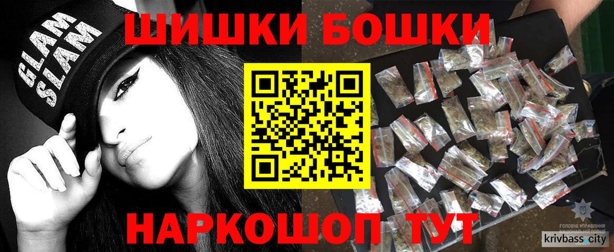 Губкин  МАРИХУАНА индика  Конопля VHQ  Вход с VPN  МАРИХУАНА тримм  Марихуана ГИДРОПОН 